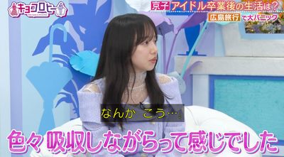 bandicam 2024-05-14 04-07-06-047