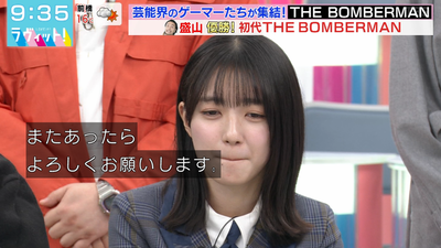 bandicam 2025-12-03 09-35-29-070