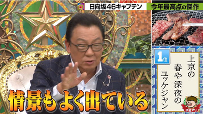 bandicam 2021-02-11 19-29-41-274