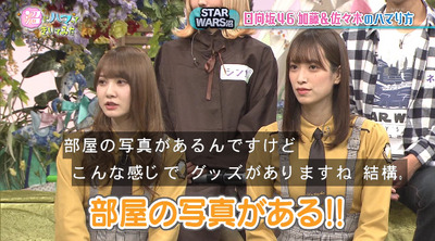 bandicam 2019-12-24 18-57-50-717