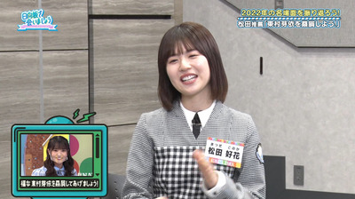 bandicam 2023-02-27 01-17-49-909