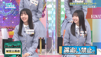 bandicam 2023-05-08 01-18-07-484