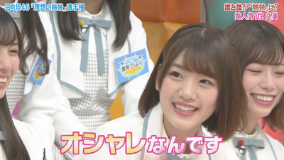 bandicam 2019-05-14 01-30-55-012 - コピー