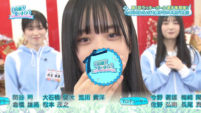 bandicam 2023-01-09 01-33-14-103