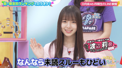 bandicam 2024-06-19 03-51-02-453