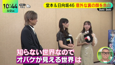 bandicam 2026-03-02 10-44-06-434