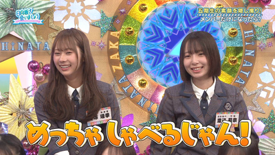 bandicam 2025-11-10 01-43-54-200 - コピー