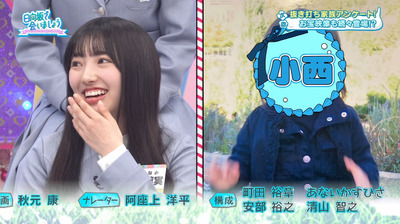 bandicam 2023-05-01 01-32-49-408