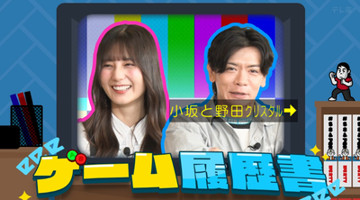 bandicam 2024-11-03 22-08-18-182