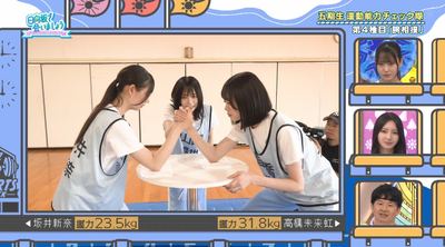 bandicam 2025-09-08 05-33-44-860