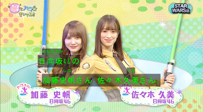 bandicam 2019-12-24 18-57-25-710