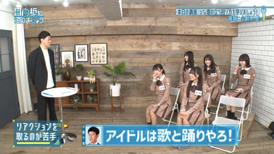 【冒頭先行公開】日向坂になりましょう #23 7-54 screenshot