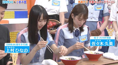 bandicam 2019-07-30 01-45-52-682