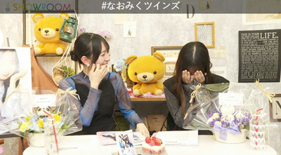 bandicam 2024-03-19 20-45-52-122