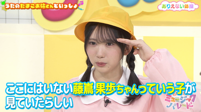 bandicam 2025-07-18 10-07-50-217