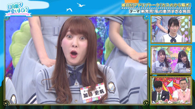 bandicam 2019-09-09 01-13-35-301