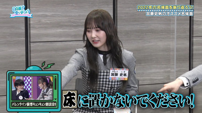 bandicam 2023-02-27 01-07-54-550