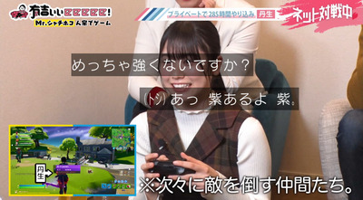 bandicam 2020-03-08 22-14-37-586