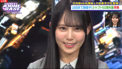 bandicam 2026-01-16 21-06-23-388