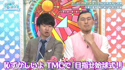 bandicam 2019-10-07 01-13-41-440