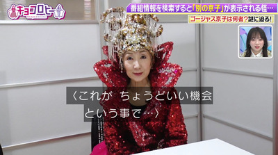 bandicam 2023-02-14 00-06-56-744