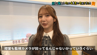 【じもきら番外編】竹内希来里×谷口愛季×向井純葉!坂道オーディション、あの時どうだった? 9-3 screenshot