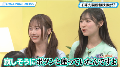 bandicam 2025-05-09 01-18-49-670