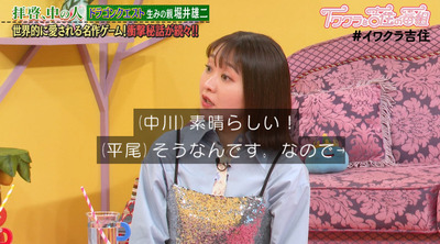 bandicam 2024-03-13 00-15-55-193