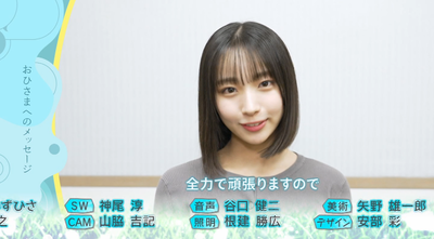 bandicam 2025-12-08 02-18-05-177