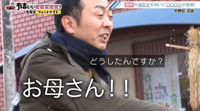 bandicam 2020-03-08 22-08-12-034