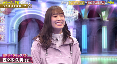 bandicam 2021-01-30 22-33-39-582