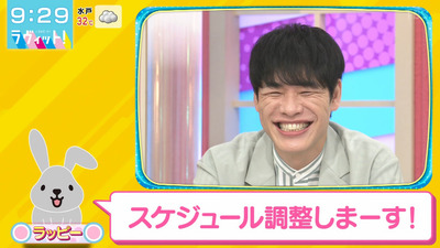 bandicam 2022-07-27 09-29-49-012