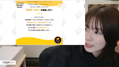 【重大発表】2026年初配信！嬉しいお知らせがあります！ 46-26 screenshot