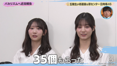 bandicam 2026-02-14 07-40-29-402 - コピー