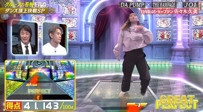 bandicam 2021-01-30 22-32-22-187