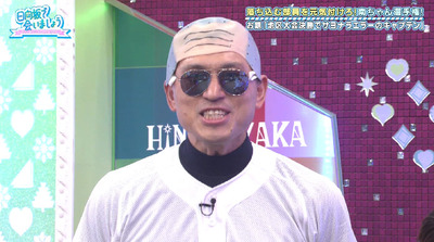 bandicam 2019-10-07 01-25-51-276