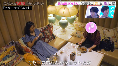 bandicam 2023-10-06 04-12-45-723