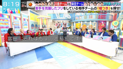 bandicam 2025-04-09 08-19-09-988