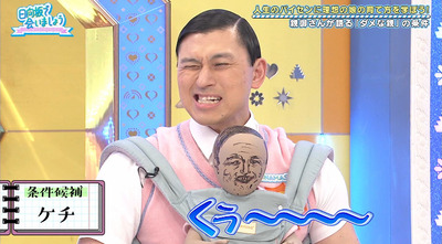 bandicam 2020-07-27 01-18-48-813