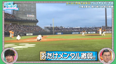 bandicam 2019-10-07 01-13-01-429