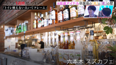 bandicam 2023-10-06 04-14-34-191