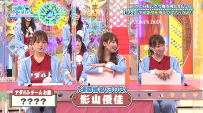 bandicam 2021-05-03 01-10-15-384