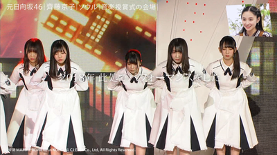 bandicam 2026-01-24 23-26-41-233