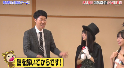 bandicam 2019-09-24 01-40-32-781