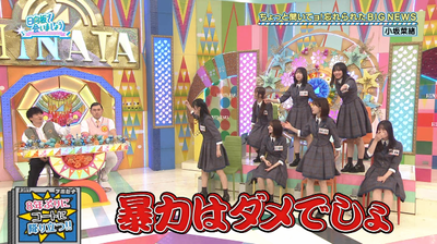 bandicam 2026-01-19 06-31-21-270