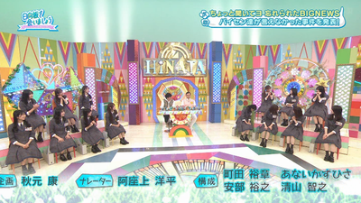 bandicam 2026-01-12 01-48-04-214