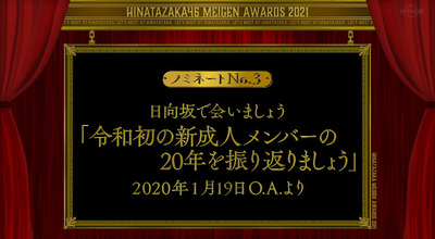 bandicam 2021-12-27 01-52-22-742