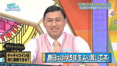 bandicam 2021-11-29 01-16-44-041