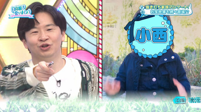 bandicam 2023-05-01 01-32-47-787