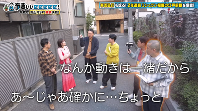 bandicam 2026-01-11 22-02-14-566